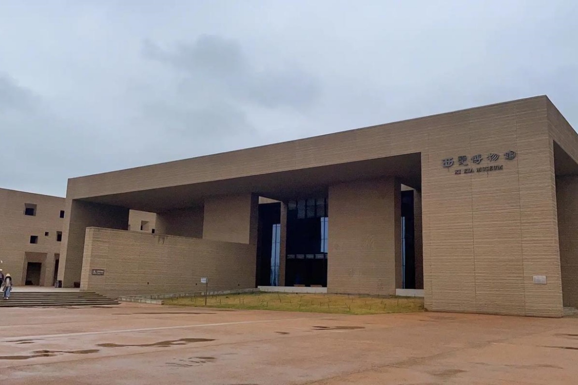 Western Xia Museum